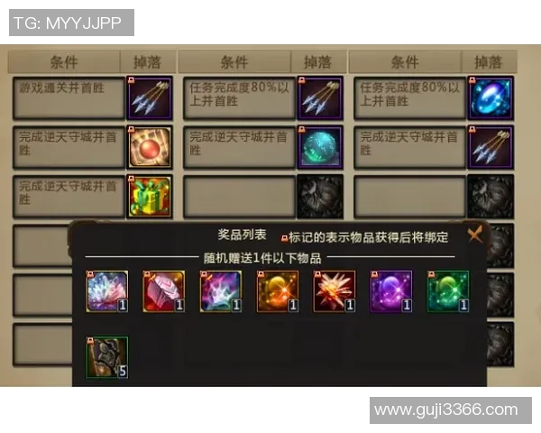 吴敏独家分享DOTA2游戏心得与技巧助你提升实力与胜率